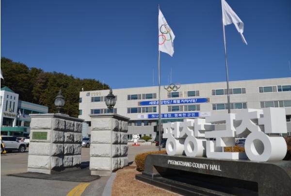 평창군, '친환경 소재 현수막 보급' 본격 추진... 공공 현수막부터 100% 친환경으로 기사 이미지