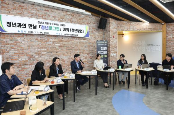 청년 창업가 제안에 답했다…서대문구, 실증 지원·우선 구매 나선다 기사 이미지