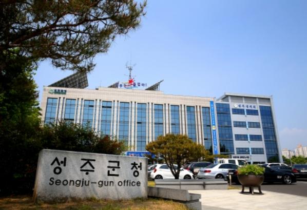 성주군, 민선9기 기자간담회 개최 기사 이미지