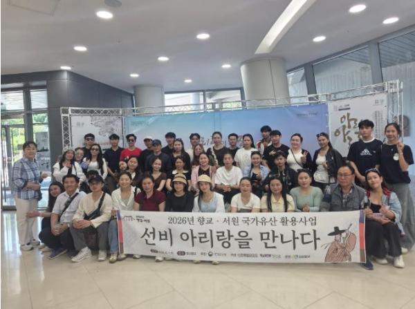 정선향교, 향교·서원 국가유산 활용 사업 운영...열린 향교로 전통문화 체험·교류 확산