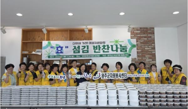 완주군자원봉사센터, 밑반찬 나눔 활동 기사 이미지