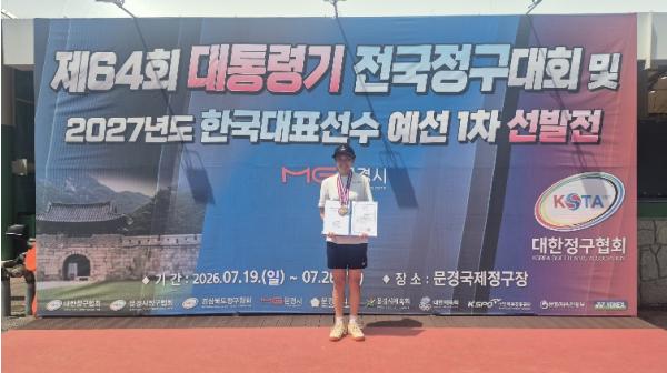 순창군 직장운동경기부 정구팀, 제64회 대통령기 전국정구대회서 맹활약 기사 이미지