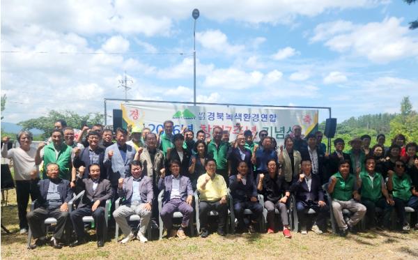 경북녹색환경연합, 영덕 오천솔밭서 7주년 기념행사 개최 기사 이미지