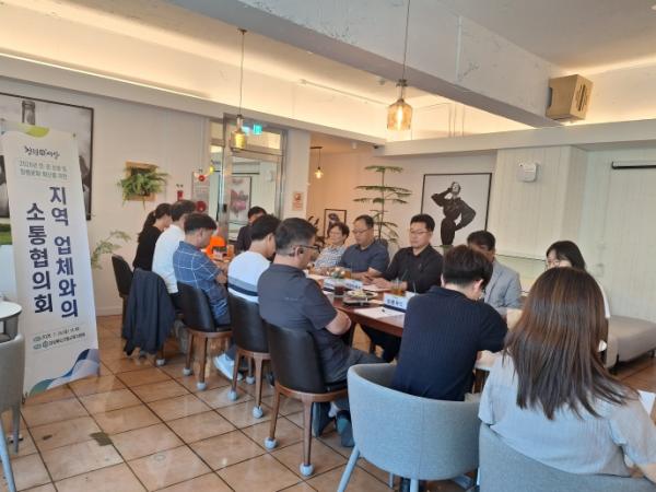 안동교육지원청, 지역 업체와 '차 한잔' 소통협의회 개최 기사 이미지