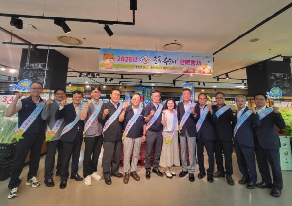 충주시, ‘하늘작 충주복숭아’ 전국 롯데마트서 대대적인 판촉행사