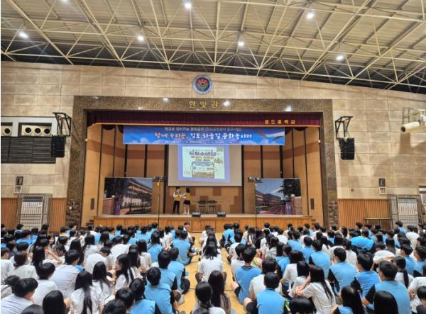김포시, 공항소음지역 학교 지원사업 확대