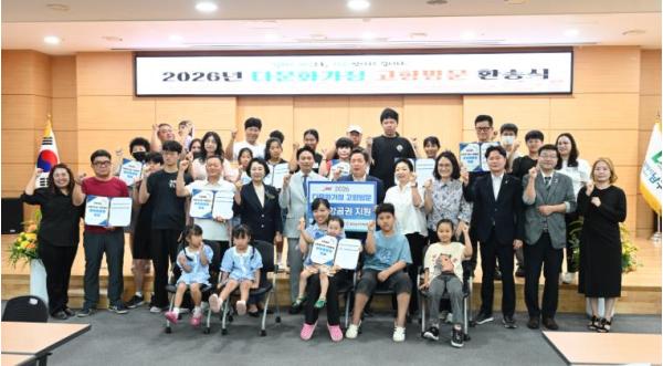 전남광주통합특별시 남구, 다문화가정 41명에게 ‘고향 방문’ 선물 기사 이미지