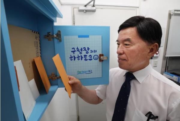 대전 동구, 직원 목소리에 귀 기울인다… '하하토크' 본격 재개 기사 이미지