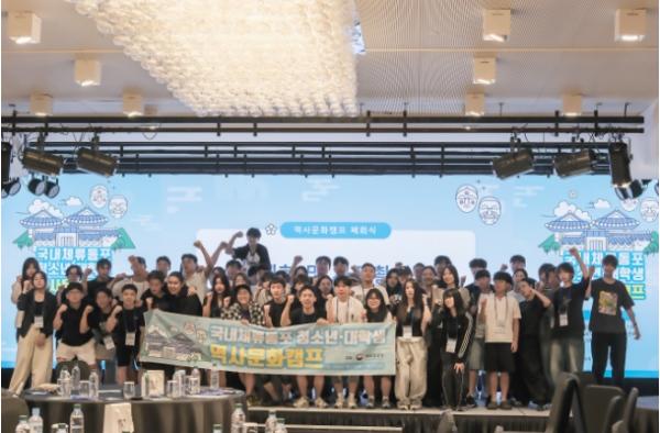 재외동포청, '한국이라는 공통의 뿌리를 찾았습니다'...국내 체류 차세대동포 57명, 모국에서 미래를 그리다 기사 이미지