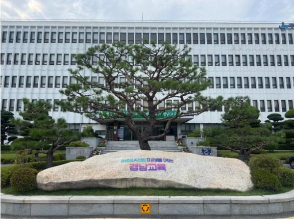 경남교육청, 2026년 8월 1일자 5급 이상 지방공무원 인사 단행 기사 이미지