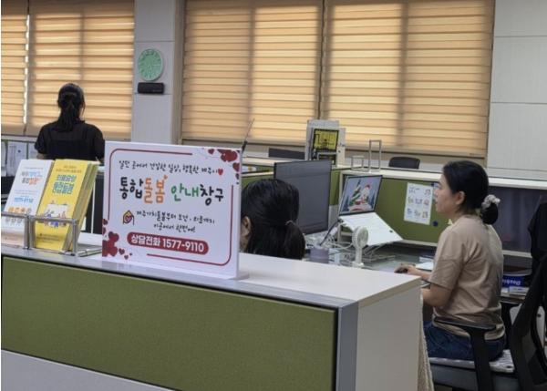 제주시, 의료·요양 통합돌봄 지원창구 10개소 추가 설치 기사 이미지