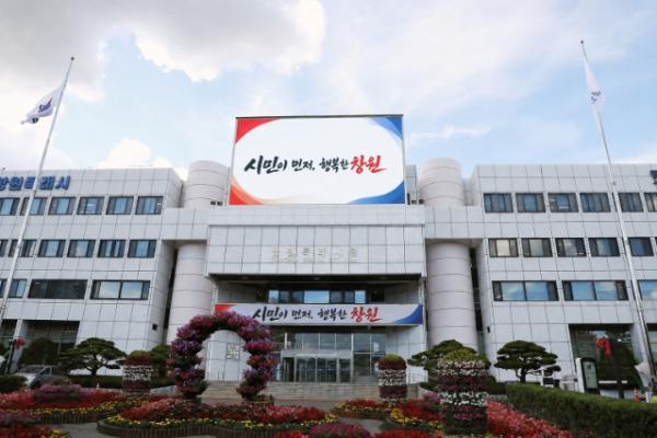 창원시 축제로 여는 전통시장, 활력으로 잇는 지역경제 기사 이미지