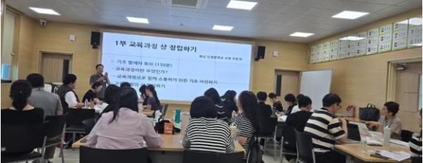 전남광주-충남 교육과정연구회, 지역 넘어 연구·실천 연대의 첫걸음 기사 이미지
