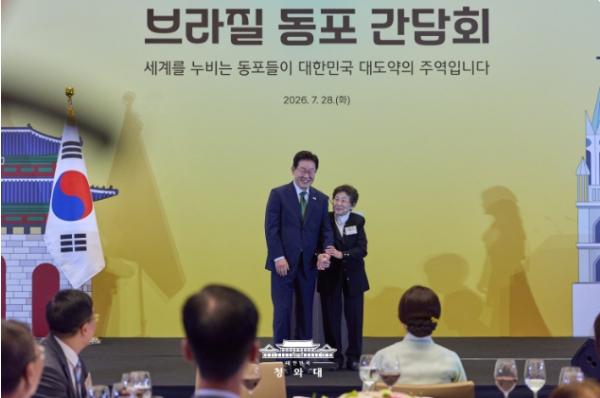 이재명 대통령 '동포 여러분이 쌓은 신뢰로 한-브라질 관계 더 깊어져'