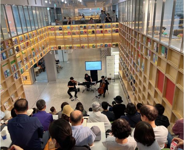 경기도교육청과천도서관, '문화가 있는 날, 도서관 로비 콘서트' 개최 기사 이미지