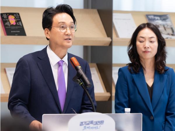 경기도교육청 교권보호전담관 50명 모집에 1,823명 지원, 36대 1의 경쟁률 기록! 기사 이미지