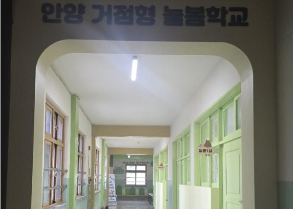 안양과천늘봄거점센터, 여름방학 특강프로그램 무료 운영… 13개 맞춤형 프로그램 개설