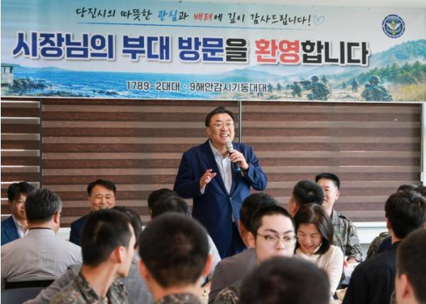 김기재 당진시장, 무더위 속 국군장병들 격려 나서