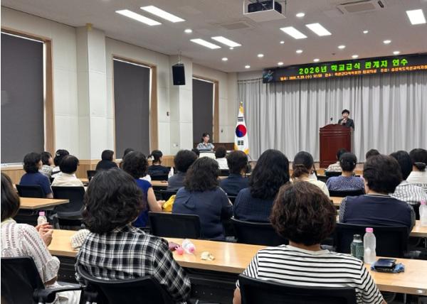“안전한 한 끼, 건강한 일터!” 옥천교육지원청 학교급식 관계자 연수 실시