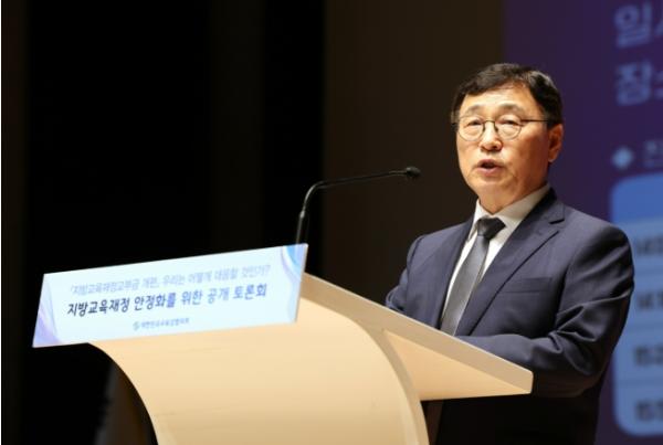 대한민국교육감협의회, 지방교육재정 안정화를 위한 공개토론회 개최
