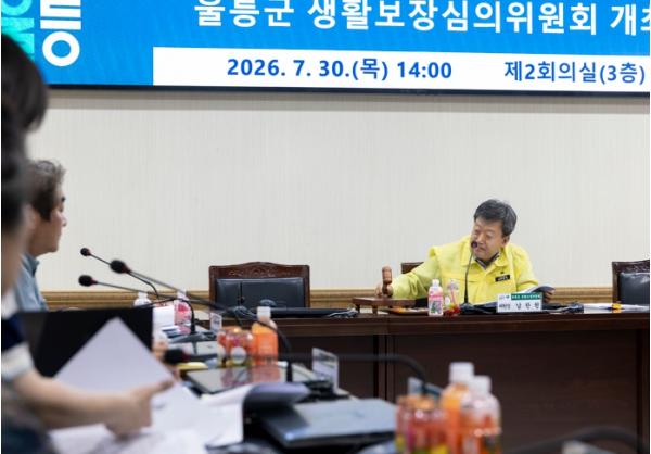 울릉군 생활보장심의위원회 개최  기사 이미지