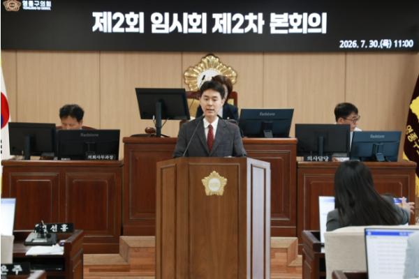 영종구의회 한창한 의원, “영종 둘레길 관광 자원화로 지역경제 활성화해야”