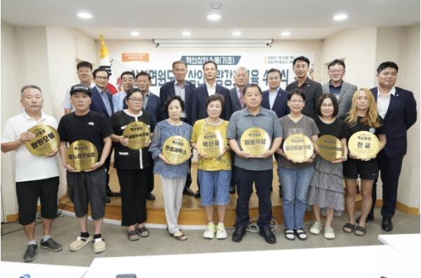 음성군 삼성면 원도심 자율상권조합, 혁신상인스쿨 수료식 성료 기사 이미지