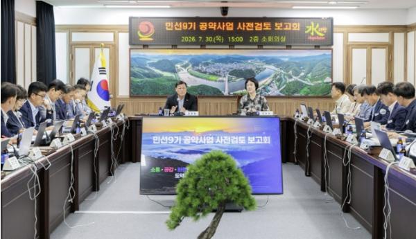 합천군, 민선 9기 공약사업 실행계획 본격 구체화 기사 이미지