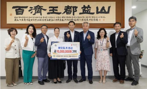 원불교 중도원, 익산 에너지 취약계층 지원 기사 이미지