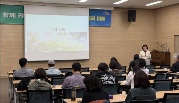 민간 대안교육 위탁교육기관 전문성 높인다 기사 이미지