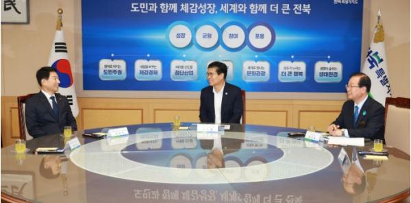 민선 9기 첫 외국인투자 협약…전북도, 아데카코리아와 613억 원 투자협약 기사 이미지
