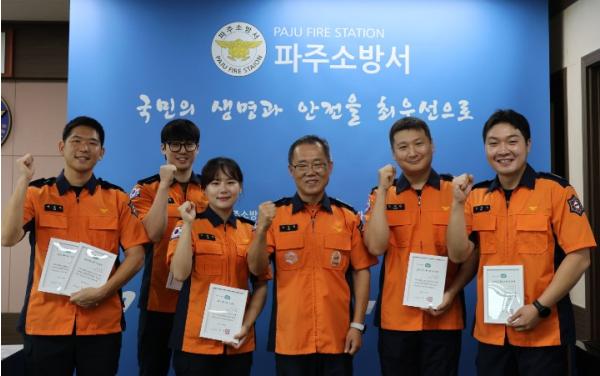 파주소방서, ‘중증환자 세이버’ 인증서 수여식 개최