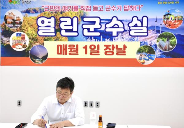 횡성군, 민선9기 첫 ‘장날 열린군수실’개최…찾아가는 소통 행정 펼쳐 기사 이미지