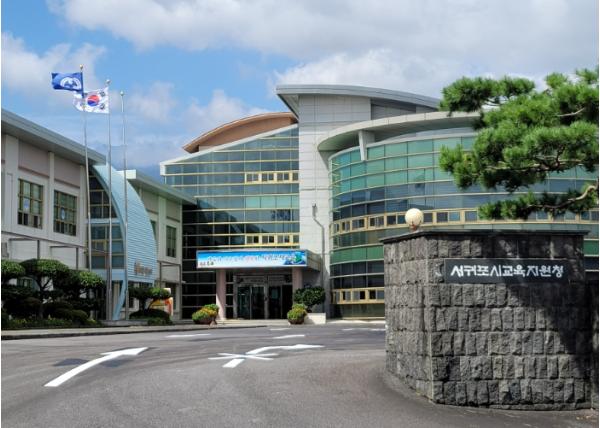 서귀포시교육지원청, 특수교육대상자를 위한 ‘2026학년도 여름방학 계절학교 운영’ 기사 이미지