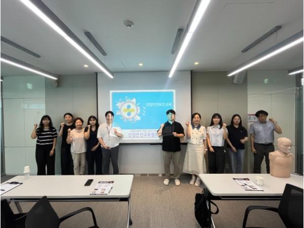 서산문화재단, 직원 대상 산업안전보건교육 실시 기사 이미지