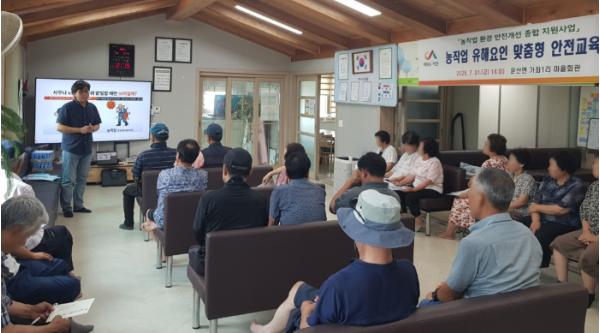 서산시, 농작업 맞춤형 안전교육 성료 기사 이미지