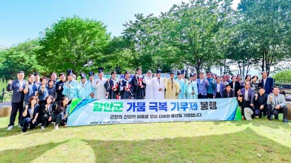 함안군, 가뭄 극복 위한 총력전 펼쳐 기사 이미지