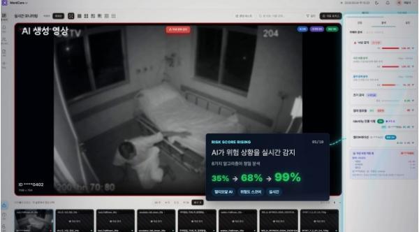 평택시, '인공지능 기반, 노인요양원 돌봄' 구축 기사 이미지