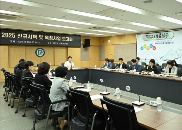 전남광주통합특별시 남구, 행정통합 첫 ‘신규‧역점 시책’ 발굴 나서 기사 이미지