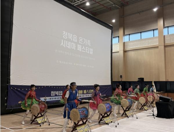 평택시 청북읍, '온가족 시네마 페스티벌' 1회차 성황리 개최 기사 이미지
