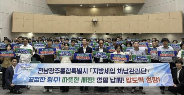 완도군, 8월부터 '지방 세입 체납 관리단' 운영