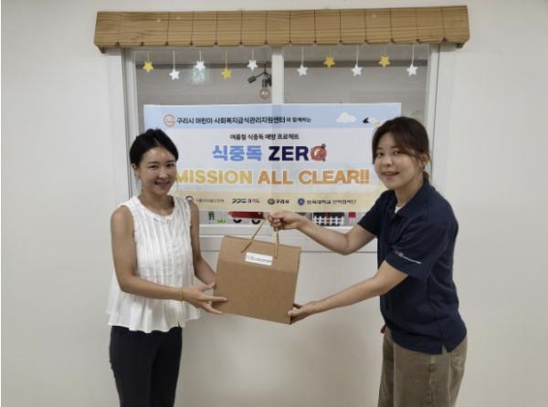 구리시 어린이·사회복지급식관리지원센터, '식중독 ZERO' 과제 수행 완료 기사 이미지
