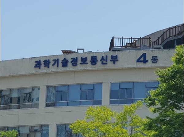 과기정통부 구혁채 1차관, 주한 카자흐스탄 대사 면담 기사 이미지