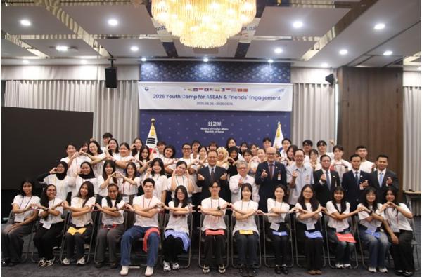 외교부, 한-아세안 청년들이 그려나가는 AI·디지털 동행의 미래