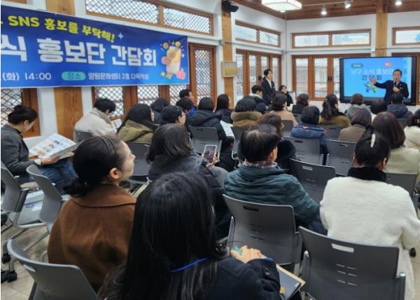 전남광주통합특별시 남구, 구청 소식지‧SNS 홍보 만족도 조사 기사 이미지