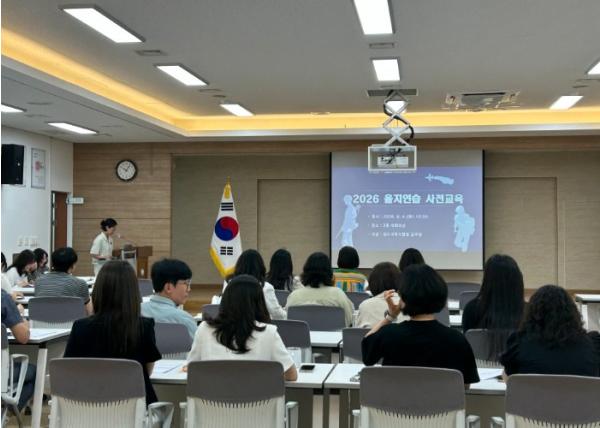 청도교육지원청, 2026년 을지연습 사전 직원 교육 실시 기사 이미지