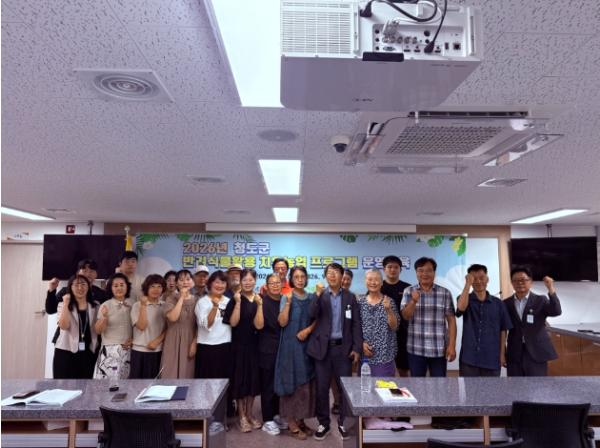 청도군, “반려식물 활용 치유농업 프로그램’본격 운영 기사 이미지