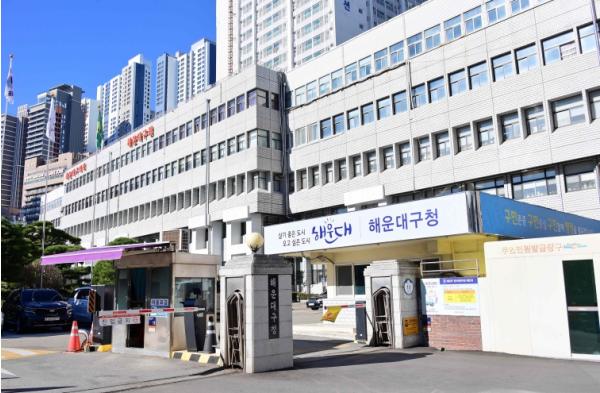 해운대구, 체납자 ‘숨은 자산’ 끝까지 추적한다! 기사 이미지