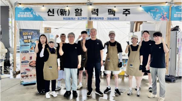 장흥군농어촌신활력센터, 정남진 장흥 물축제 ‘신(新)활력 맥주' 인기…수익금 일부 지역사회 환원