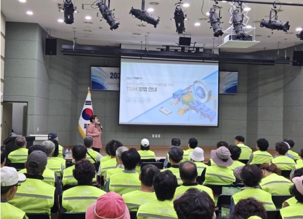 남해군, 하반기 공공일자리사업 안전보건교육 실시 기사 이미지